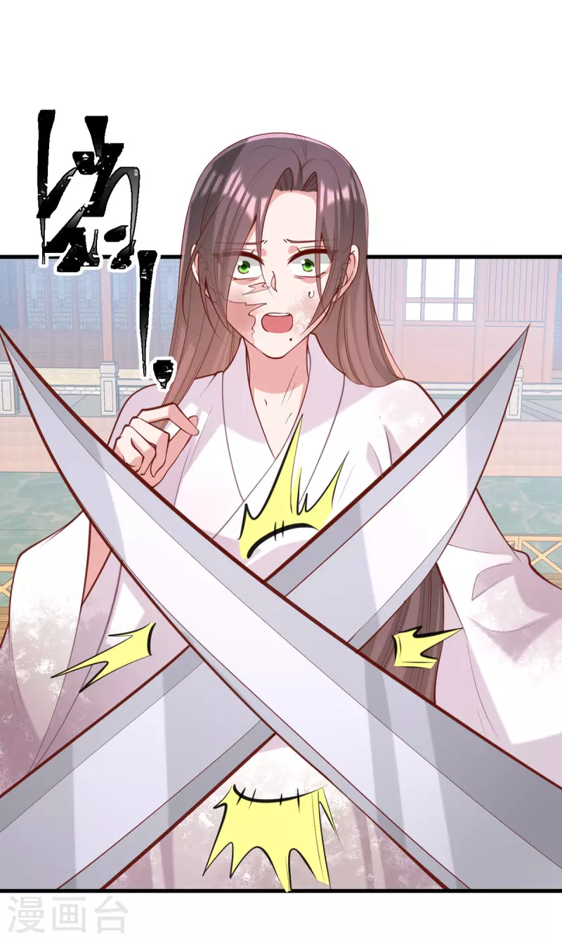 第329话 连诗雅逃跑23