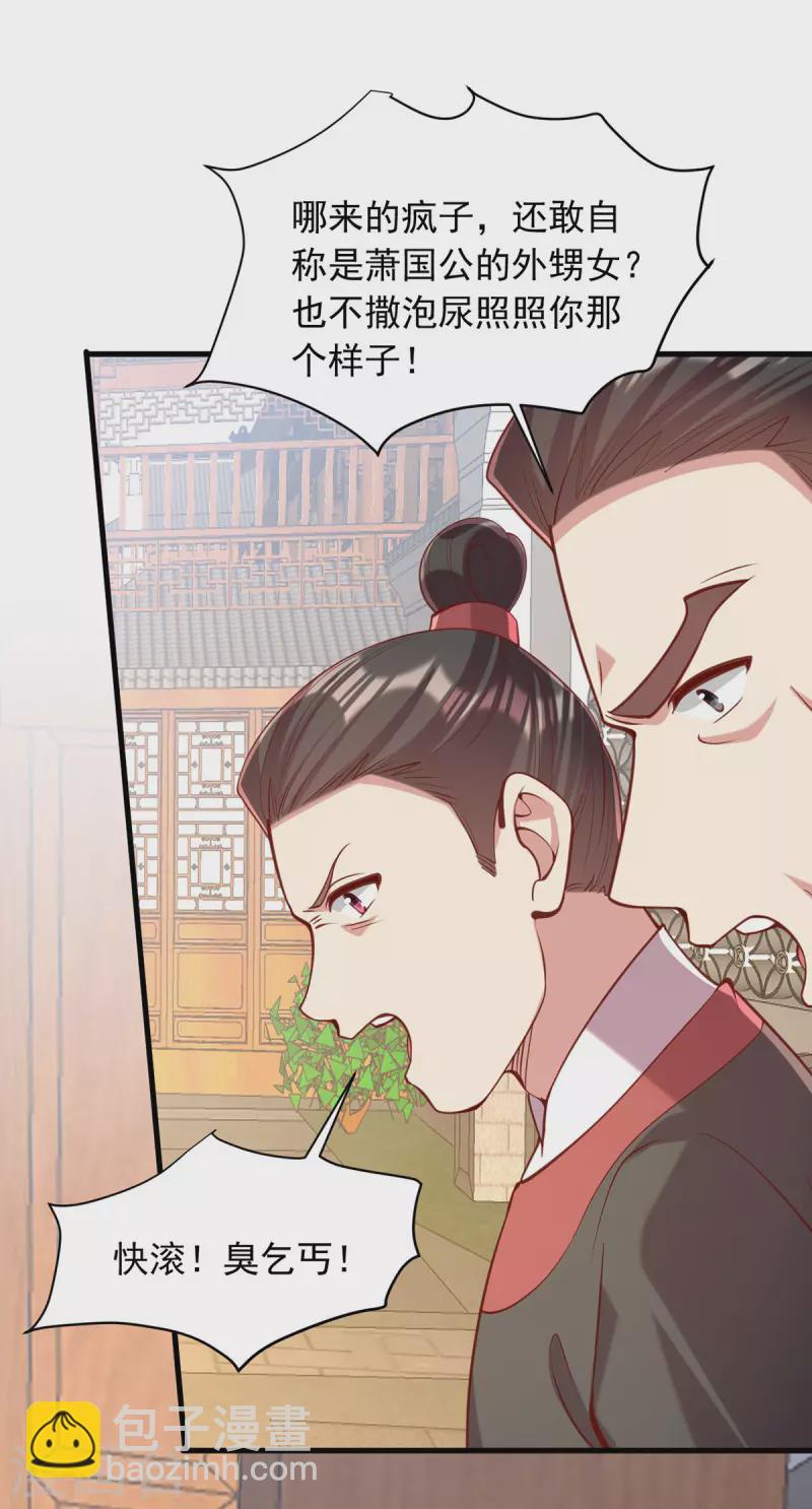 第329话 连诗雅逃跑26