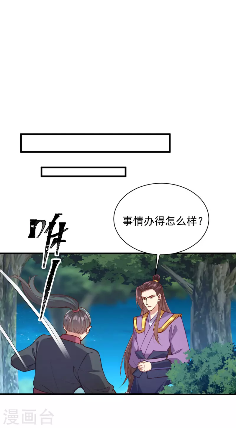 第329话 连诗雅逃跑3