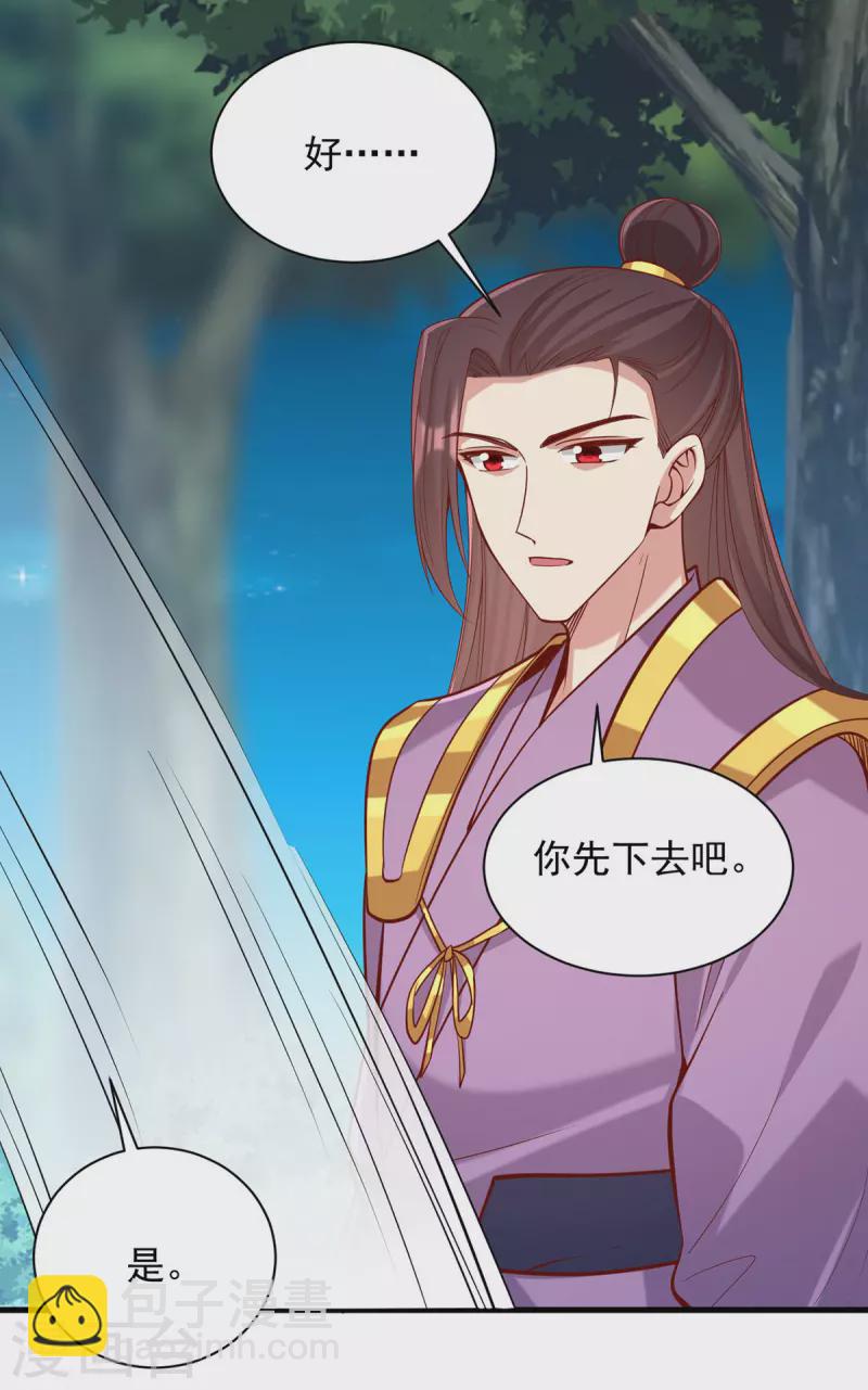 第329话 连诗雅逃跑5
