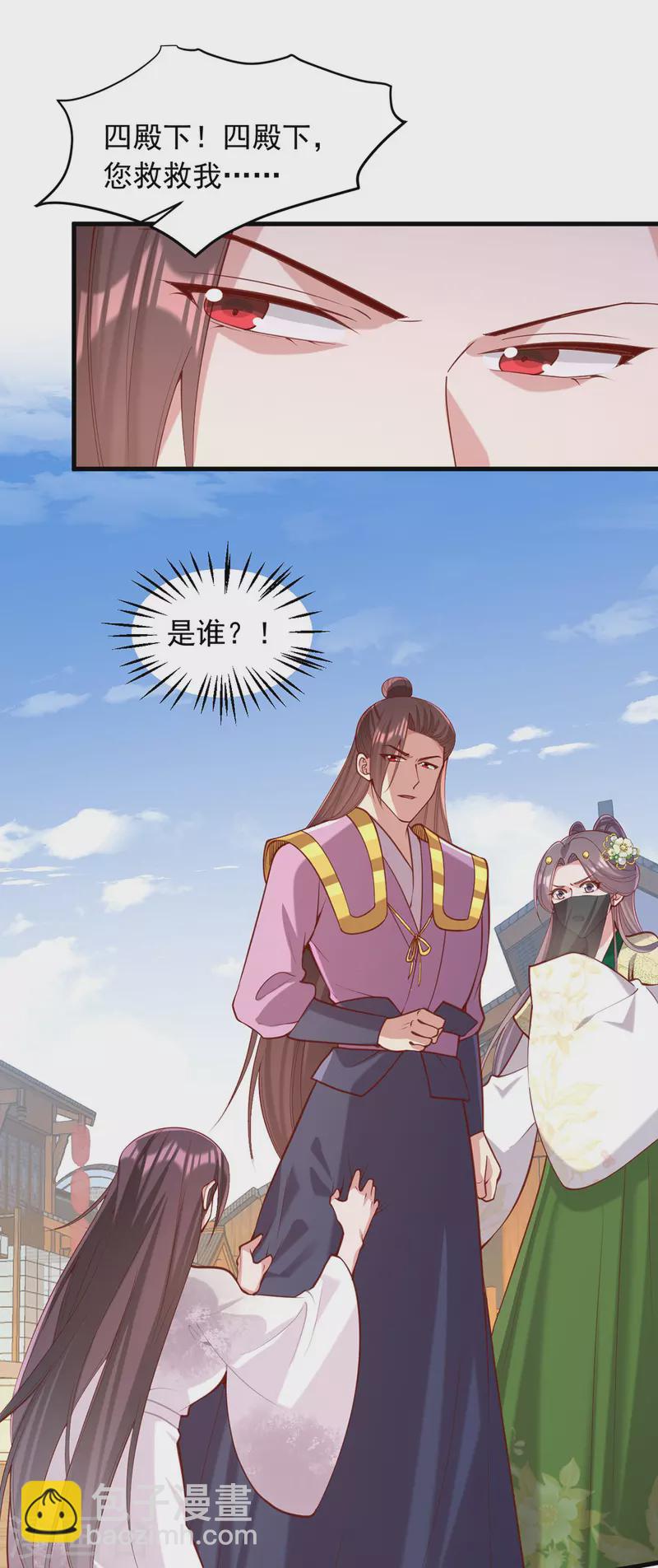 第330话 赶出萧府7