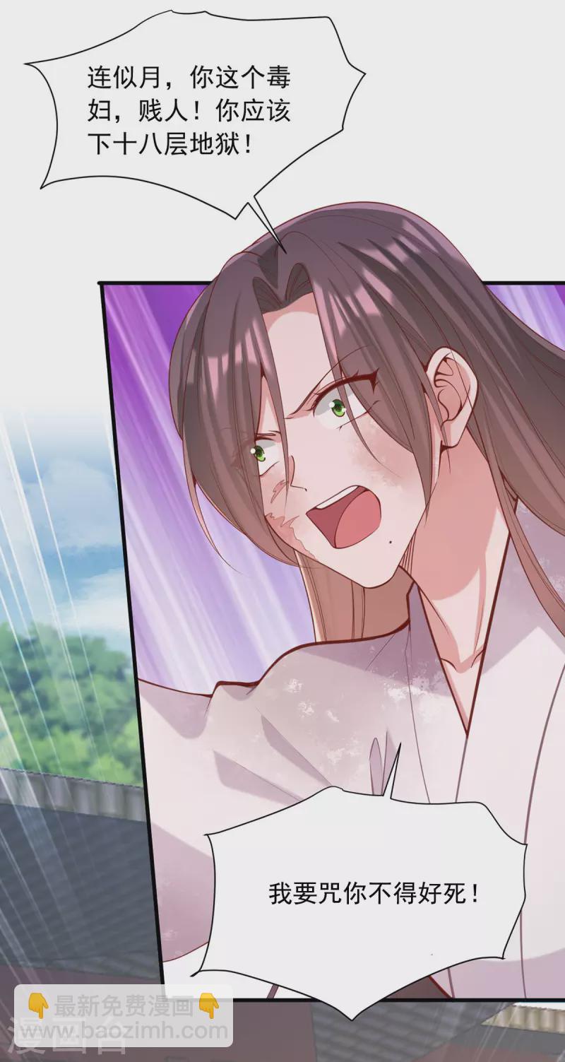 第331话 互有算计1