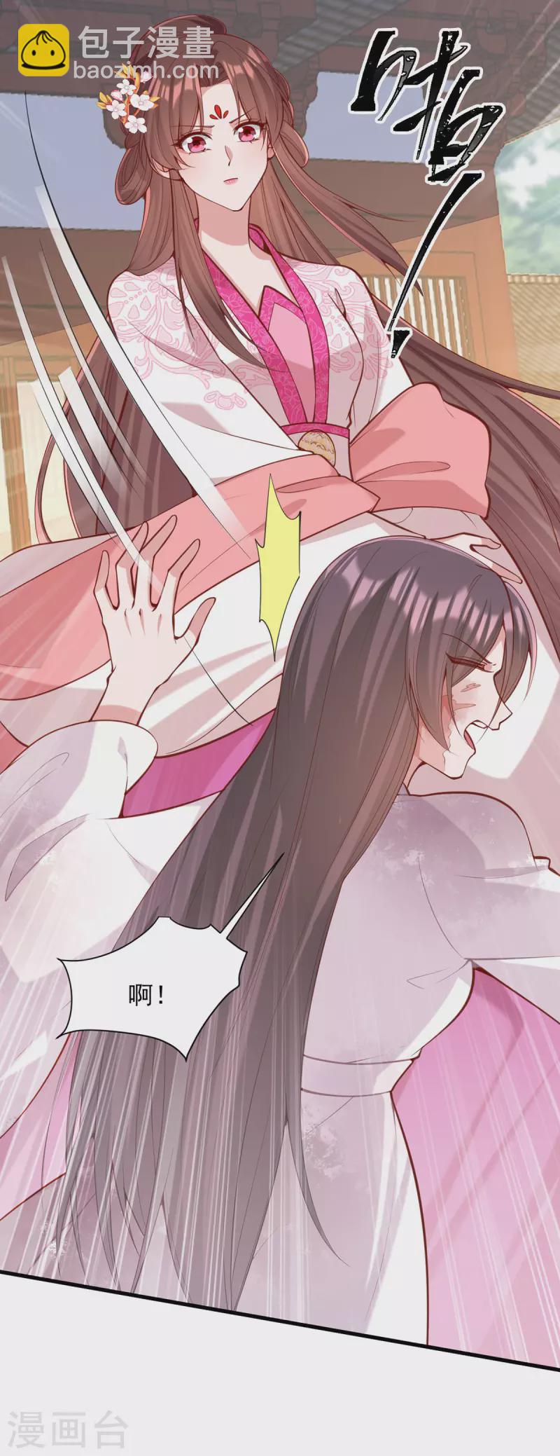 第331话 互有算计2