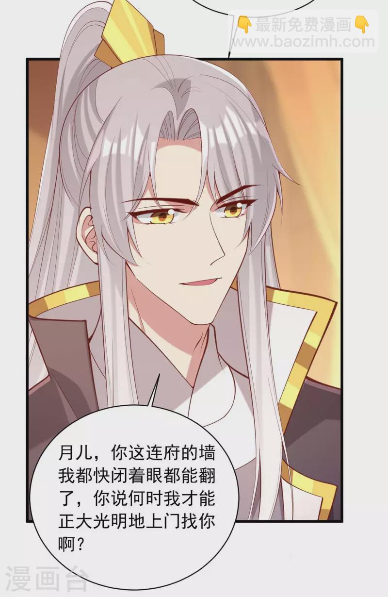 第332话 换妻1