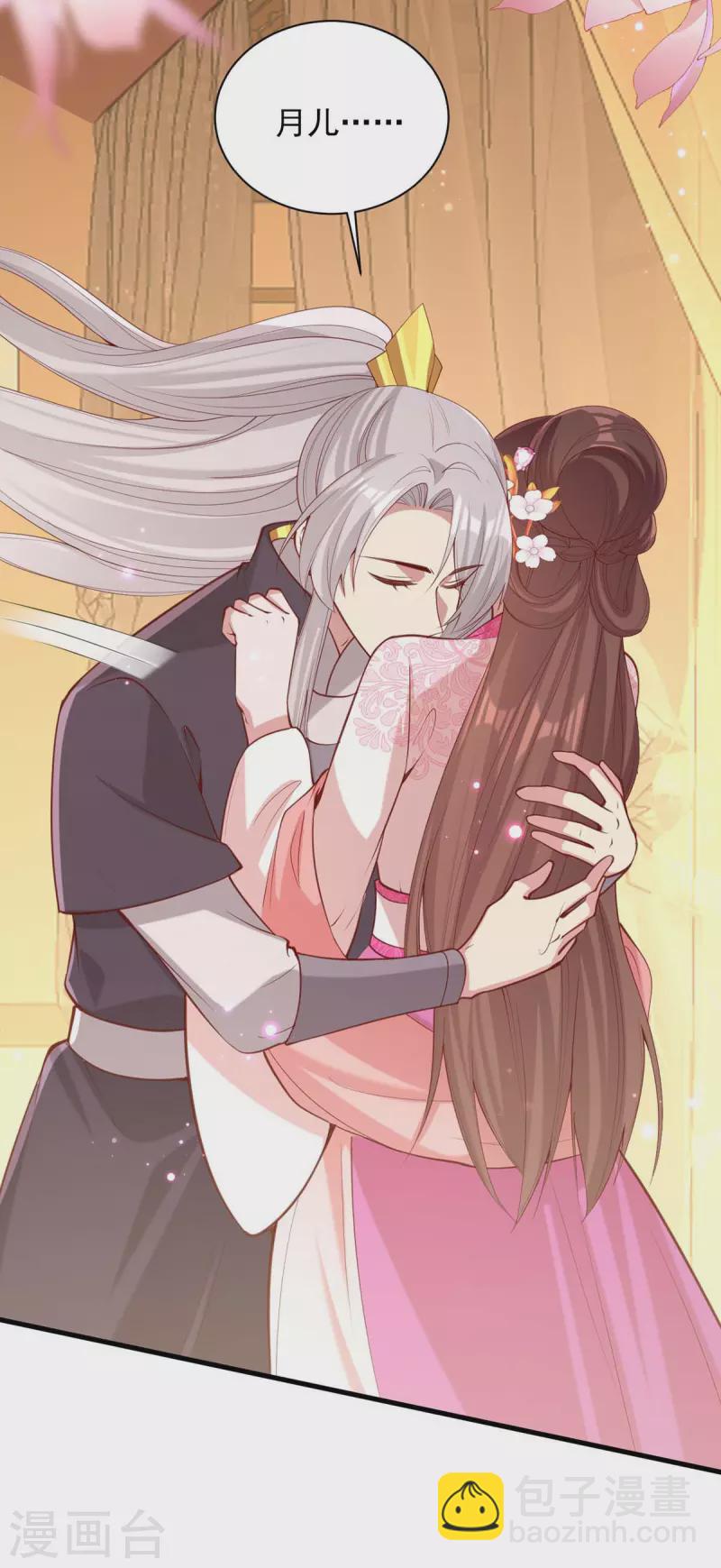 第332话 换妻14