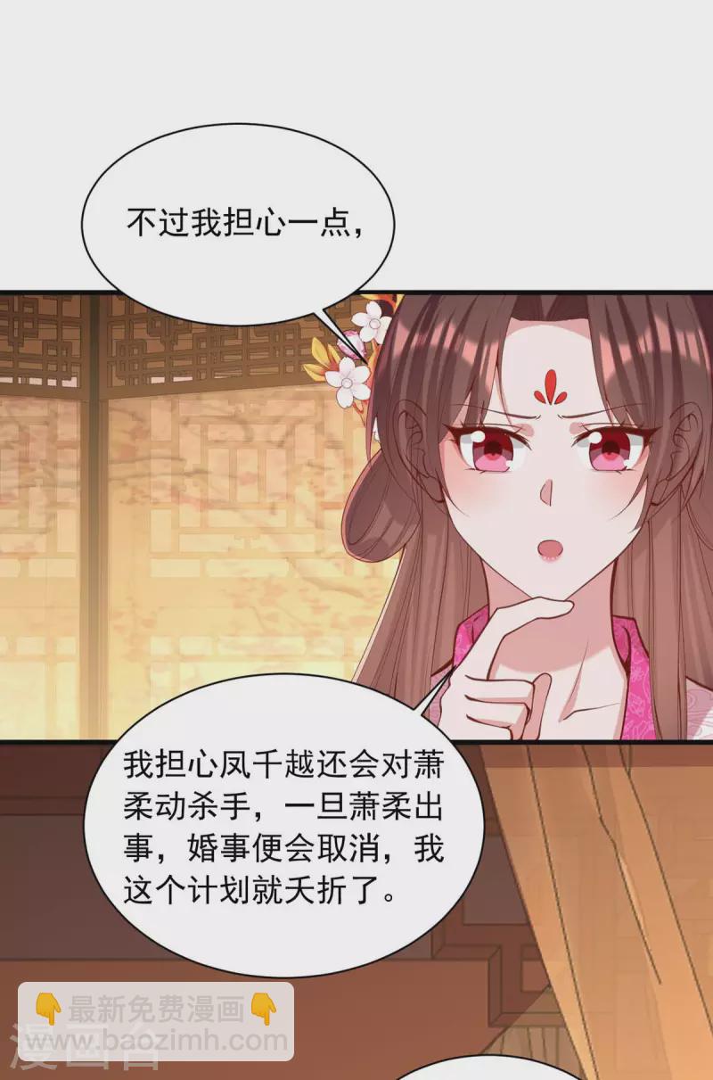 第332话 换妻19