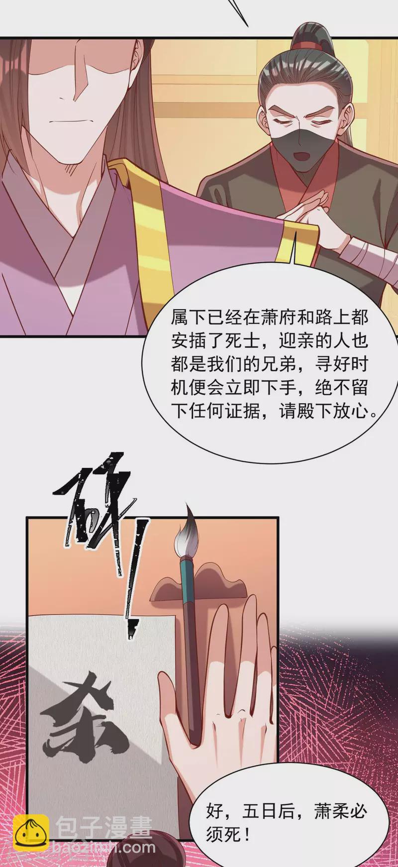 第332话 换妻23