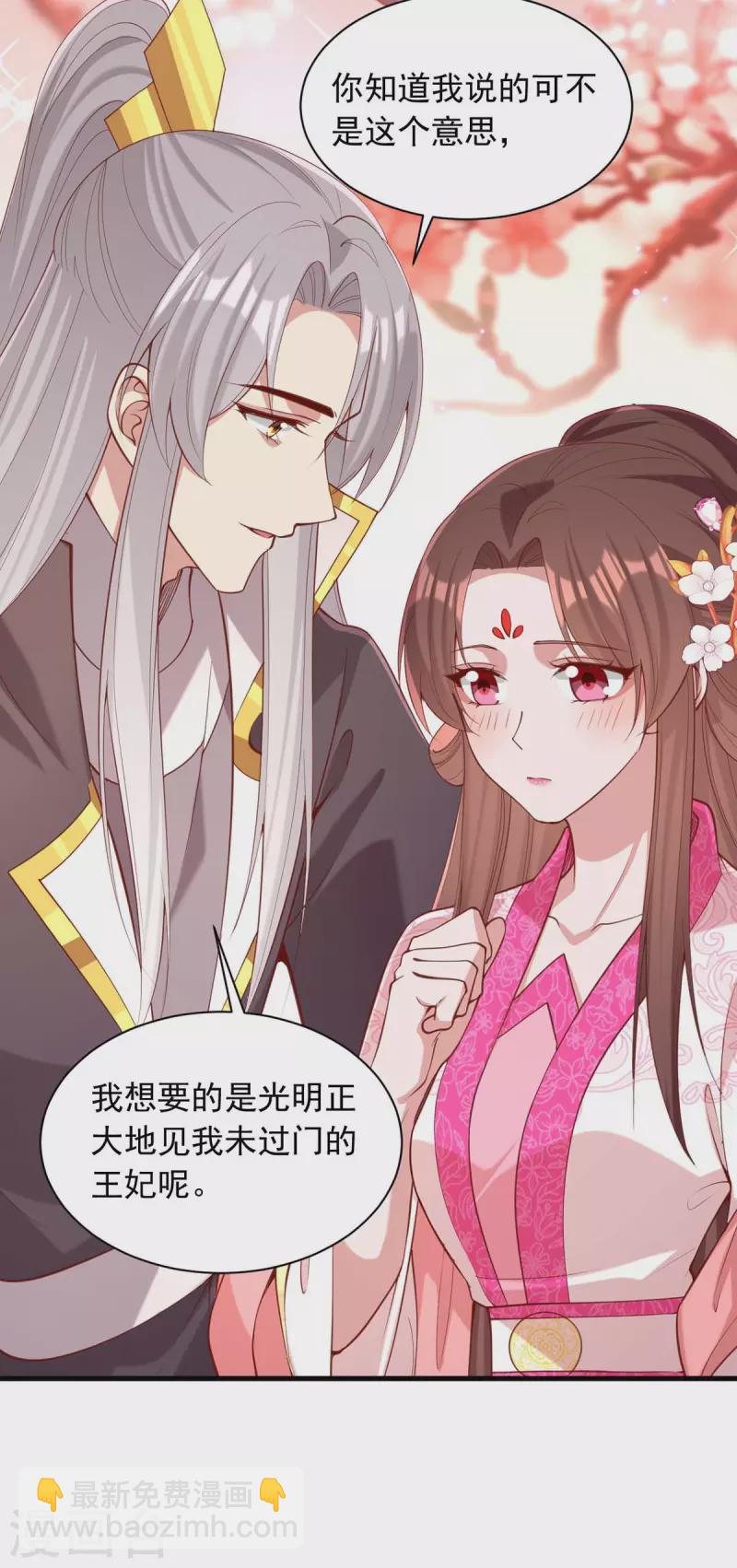 第332话 换妻3