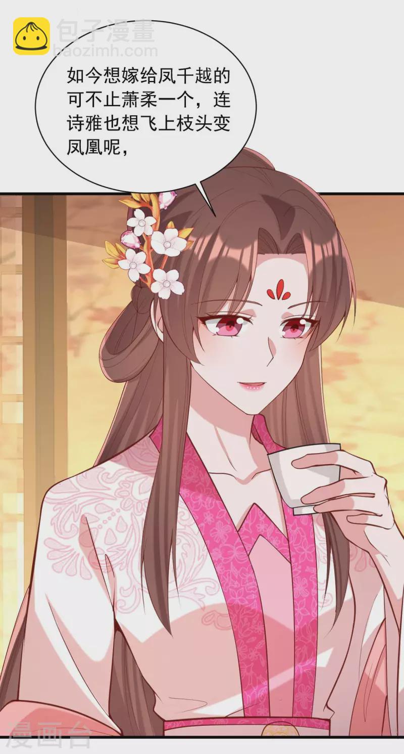 第332话 换妻7