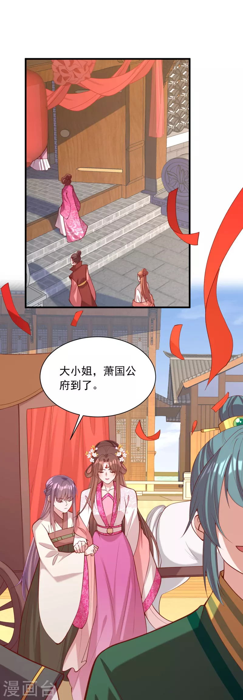 第333话 开始行动13