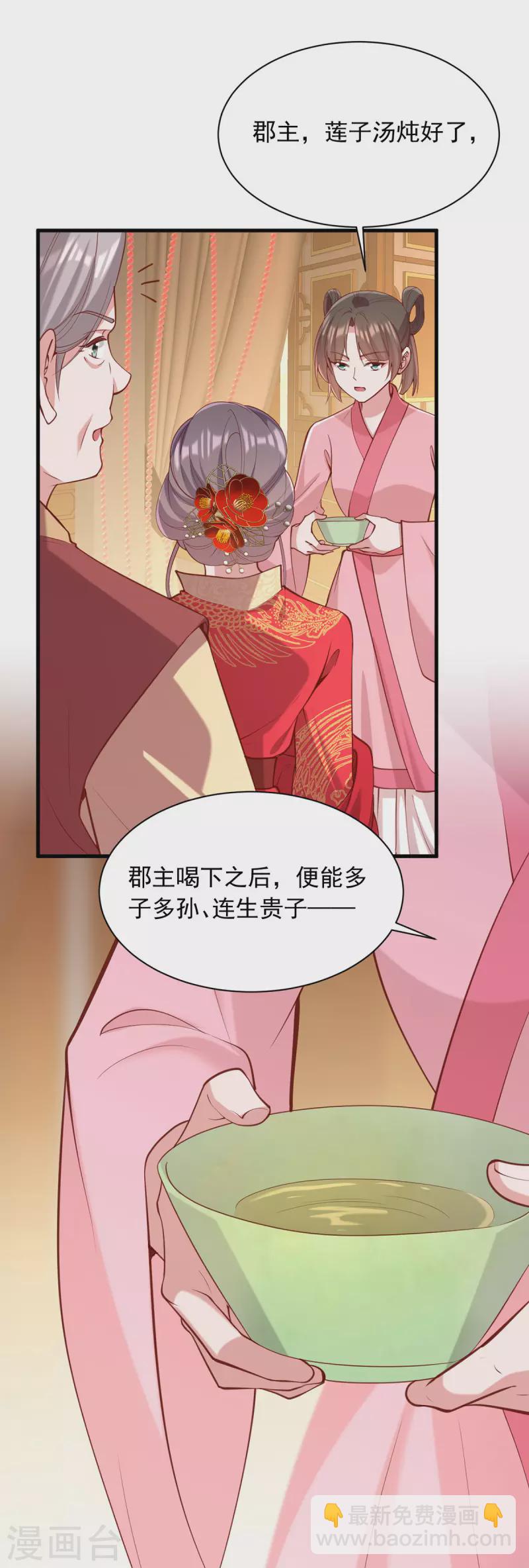 第333话 开始行动5