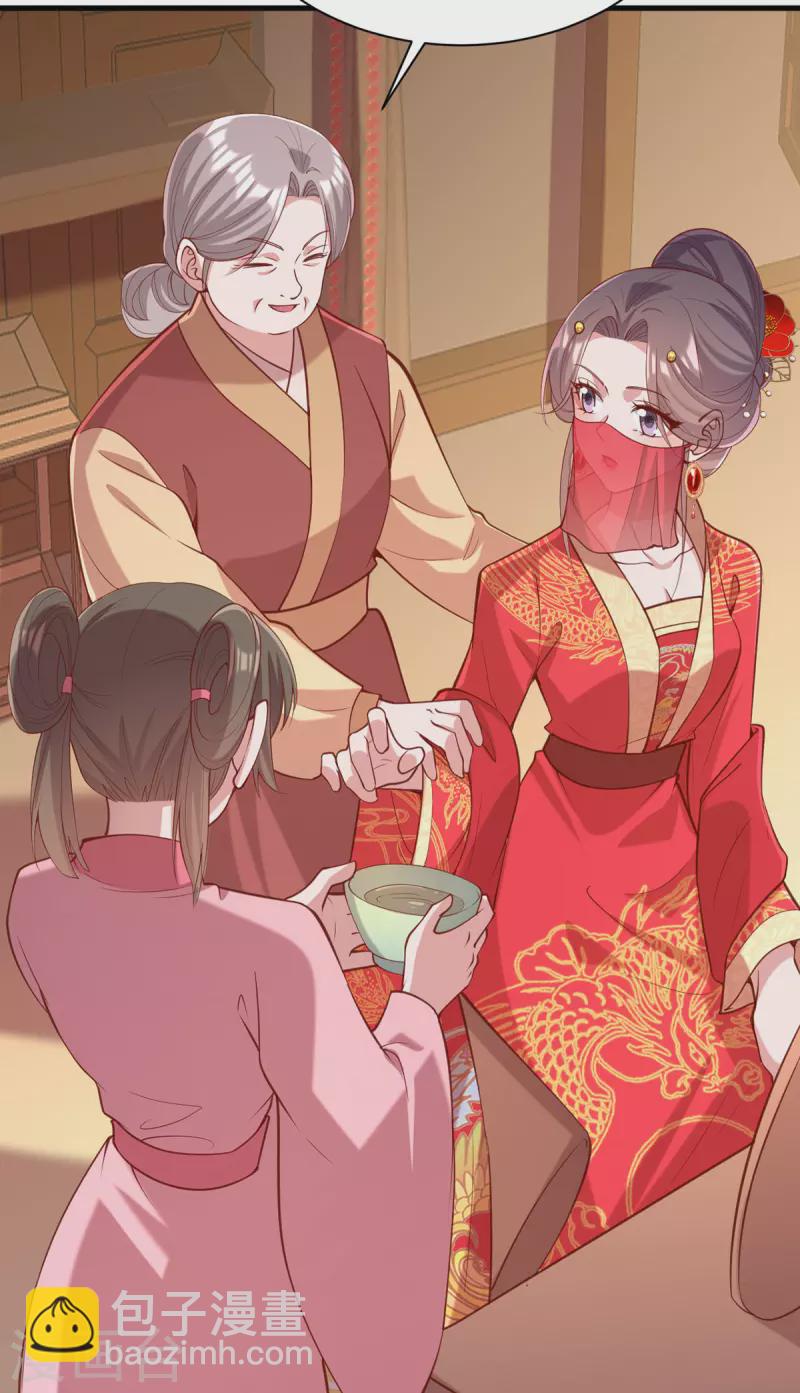 第333话 开始行动7