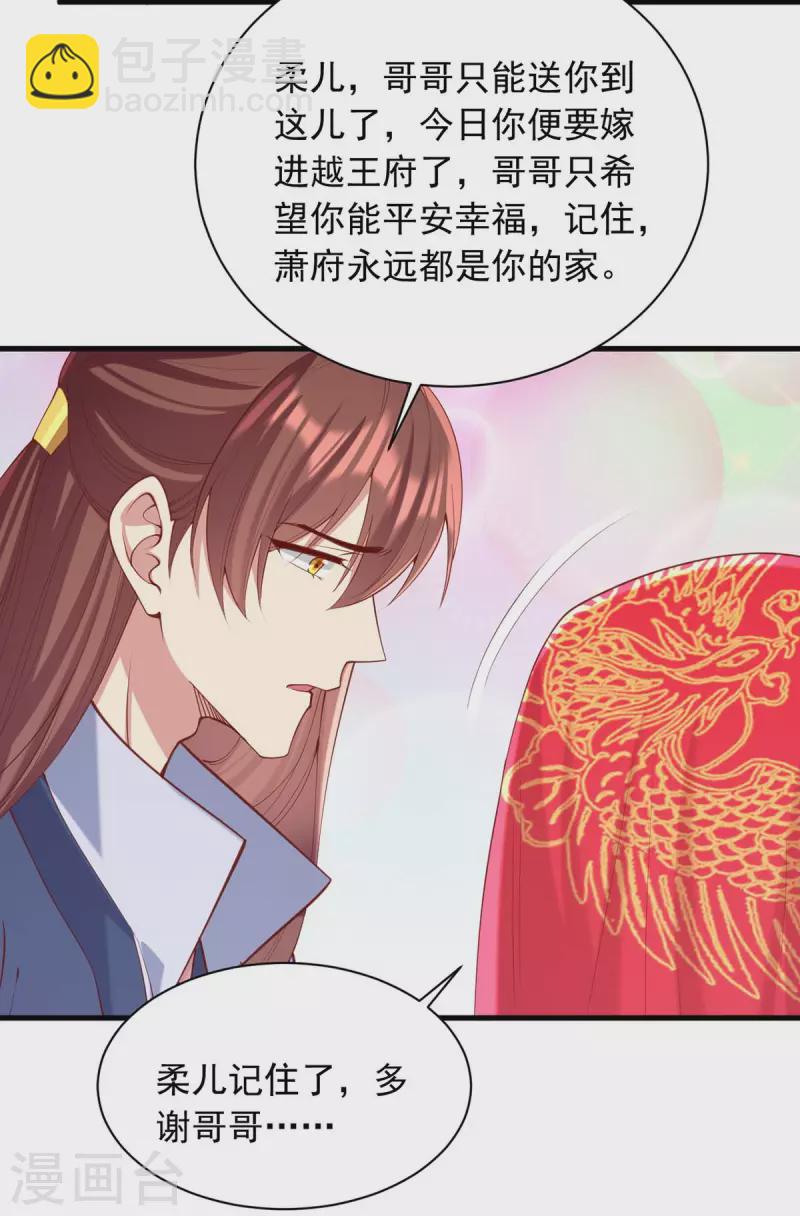 第334话 刺杀14
