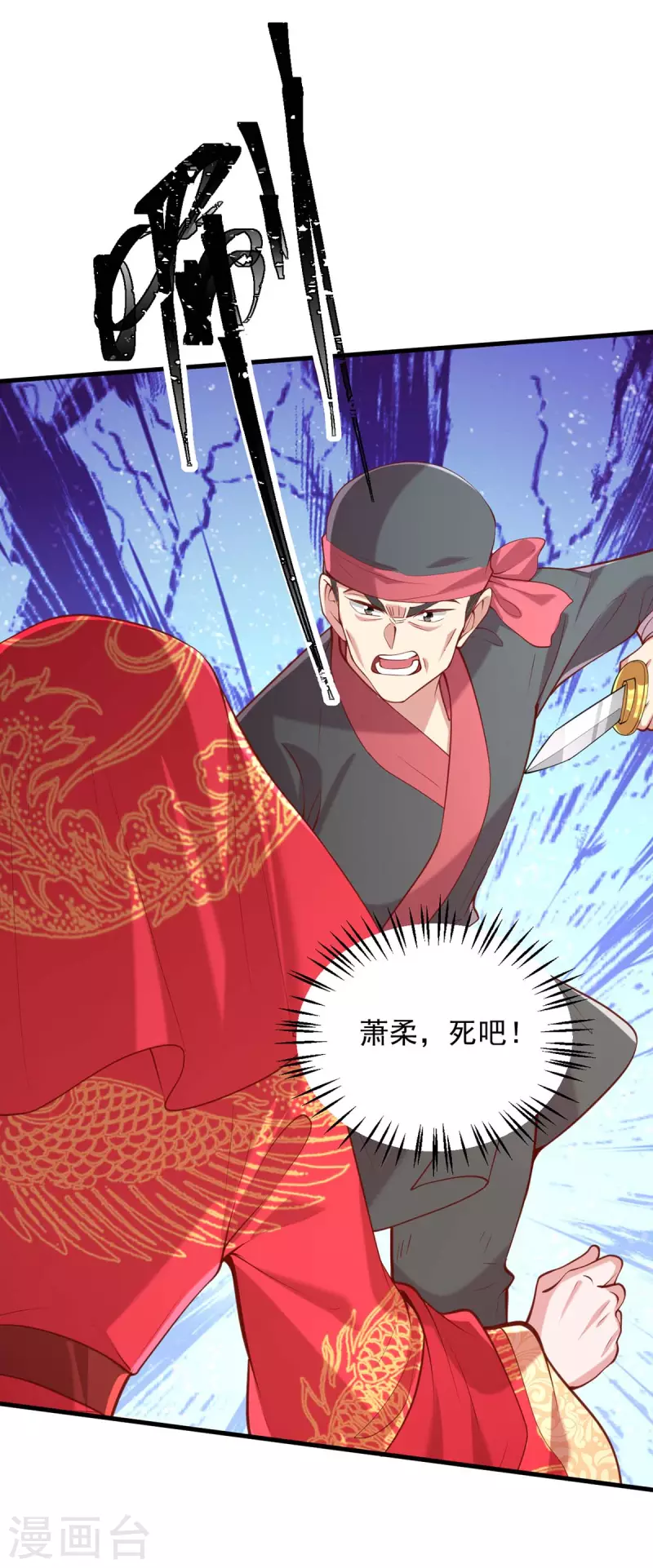 第334话 刺杀19