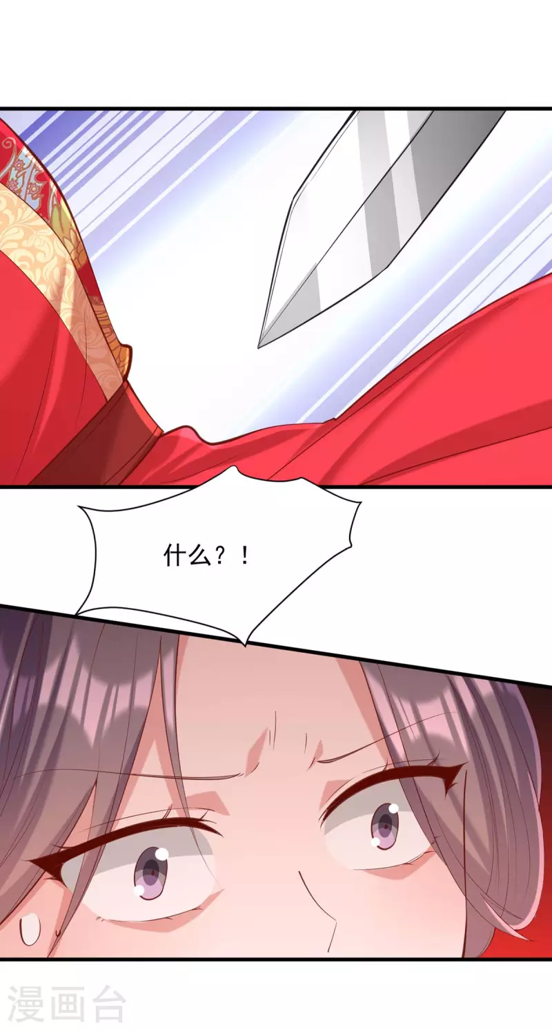 第334话 刺杀20