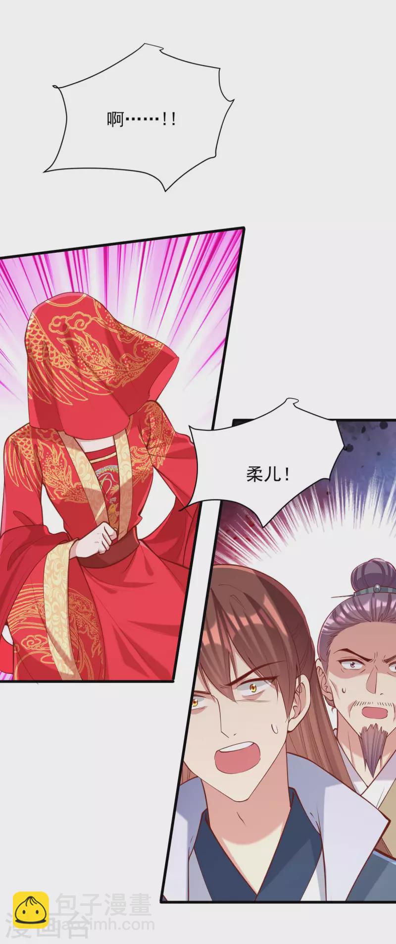 第334话 刺杀21