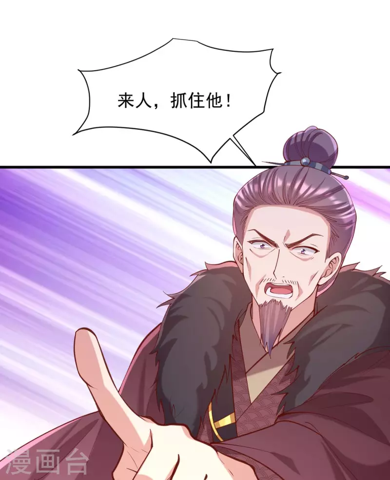 第334话 刺杀25