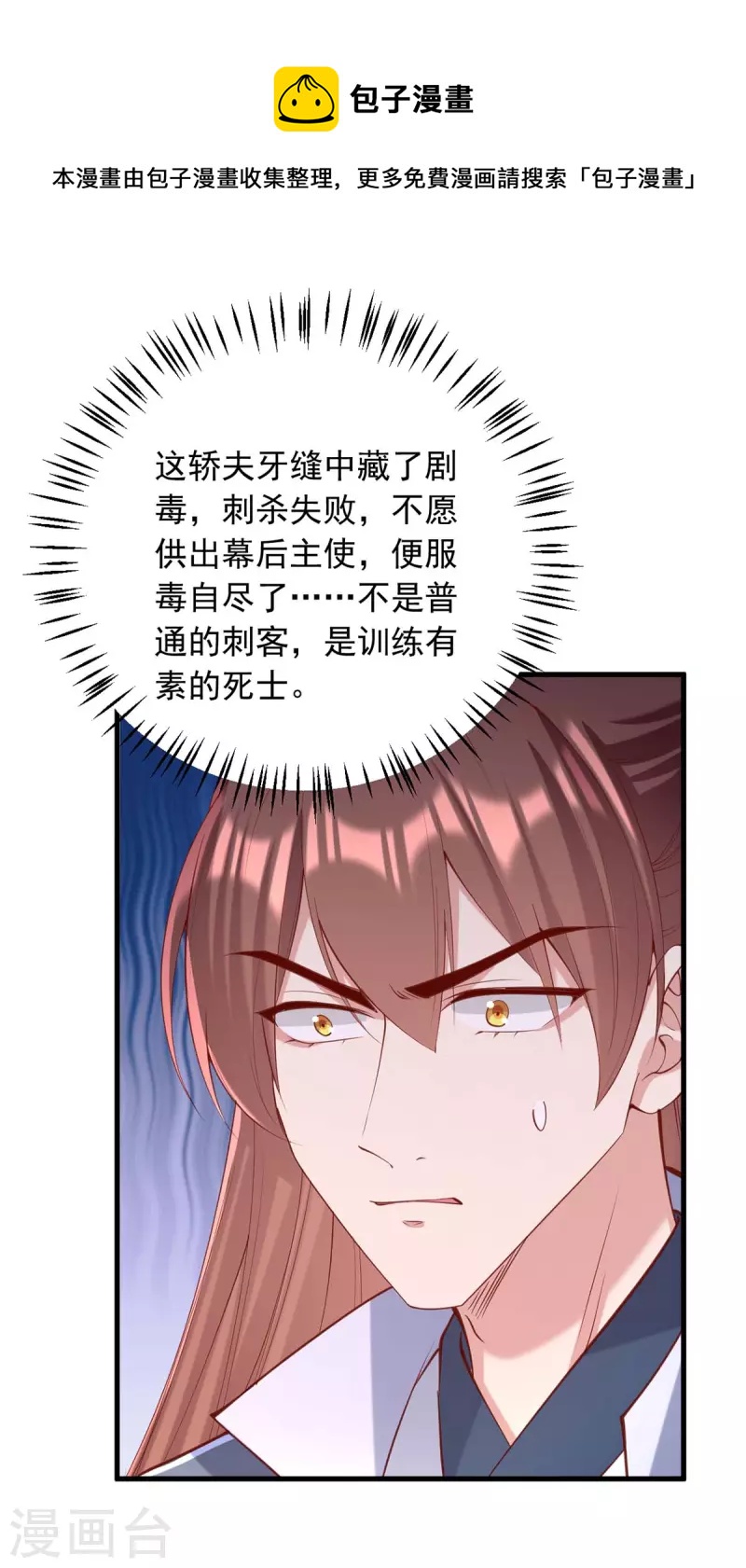 第335话 还会有行动0