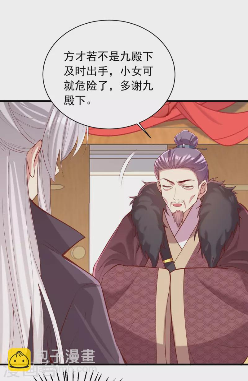 第335话 还会有行动10