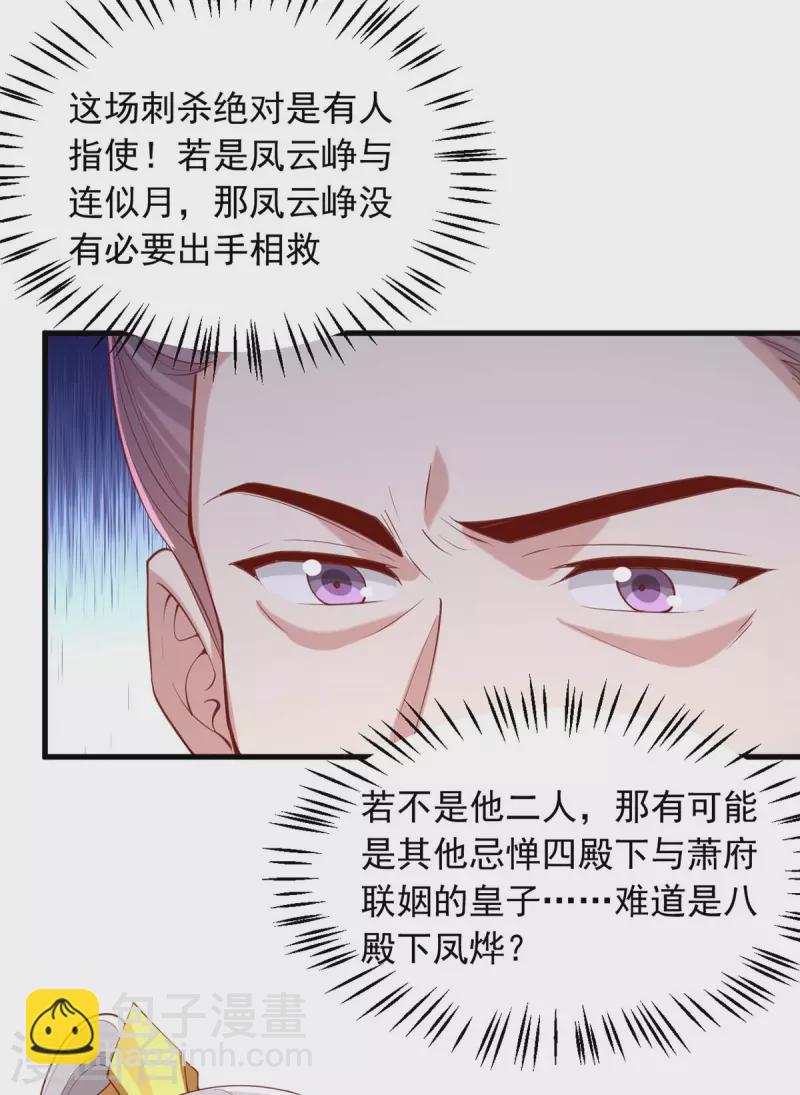 第335话 还会有行动11