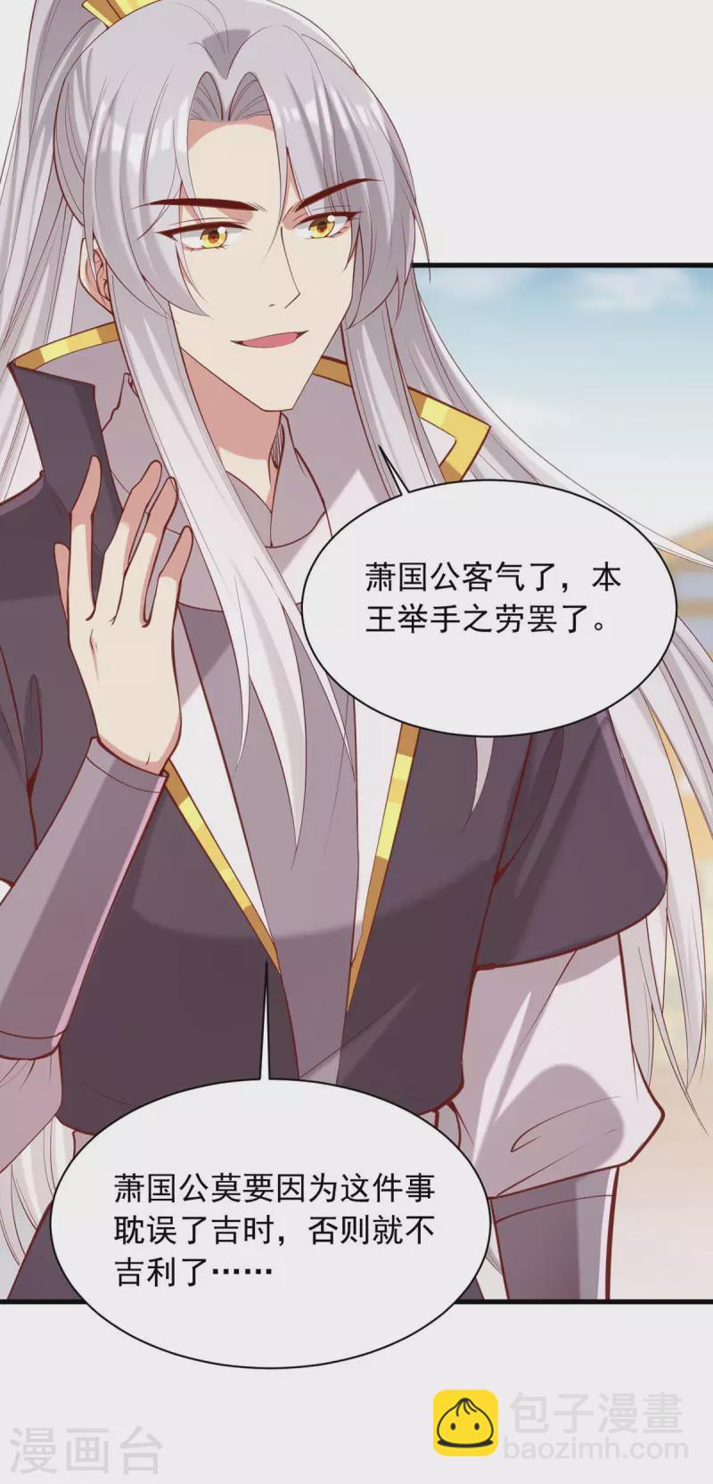 第335话 还会有行动12