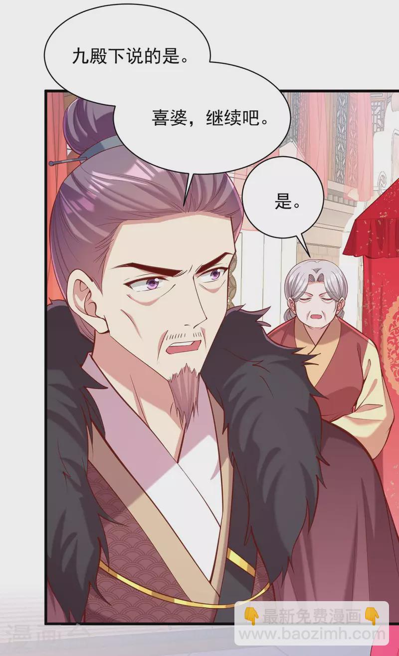 第335话 还会有行动13