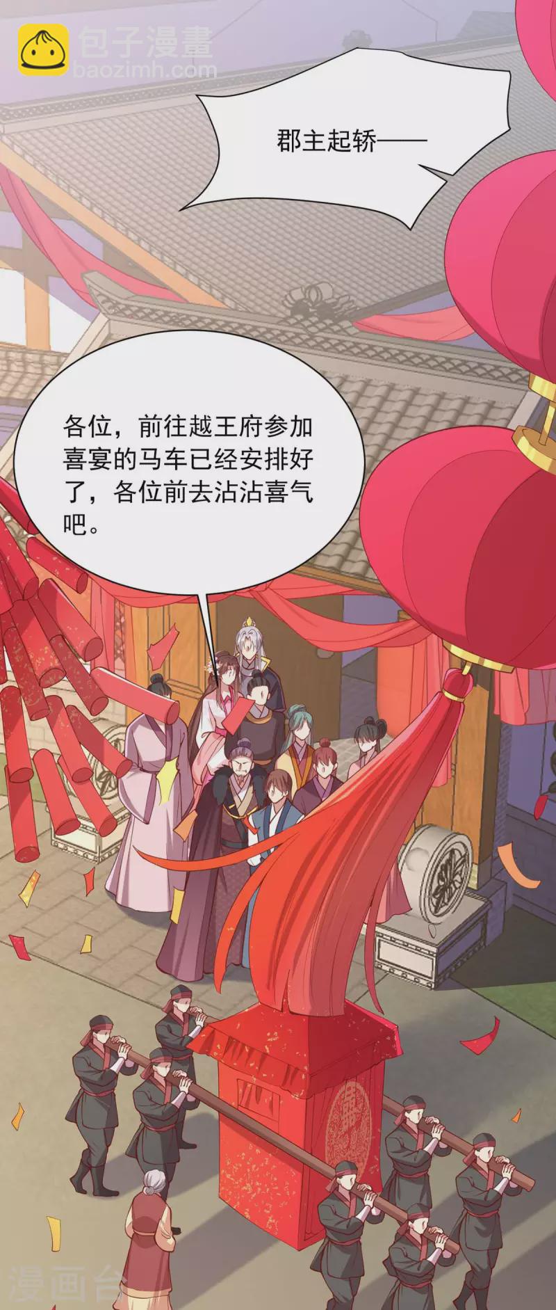 第335话 还会有行动14