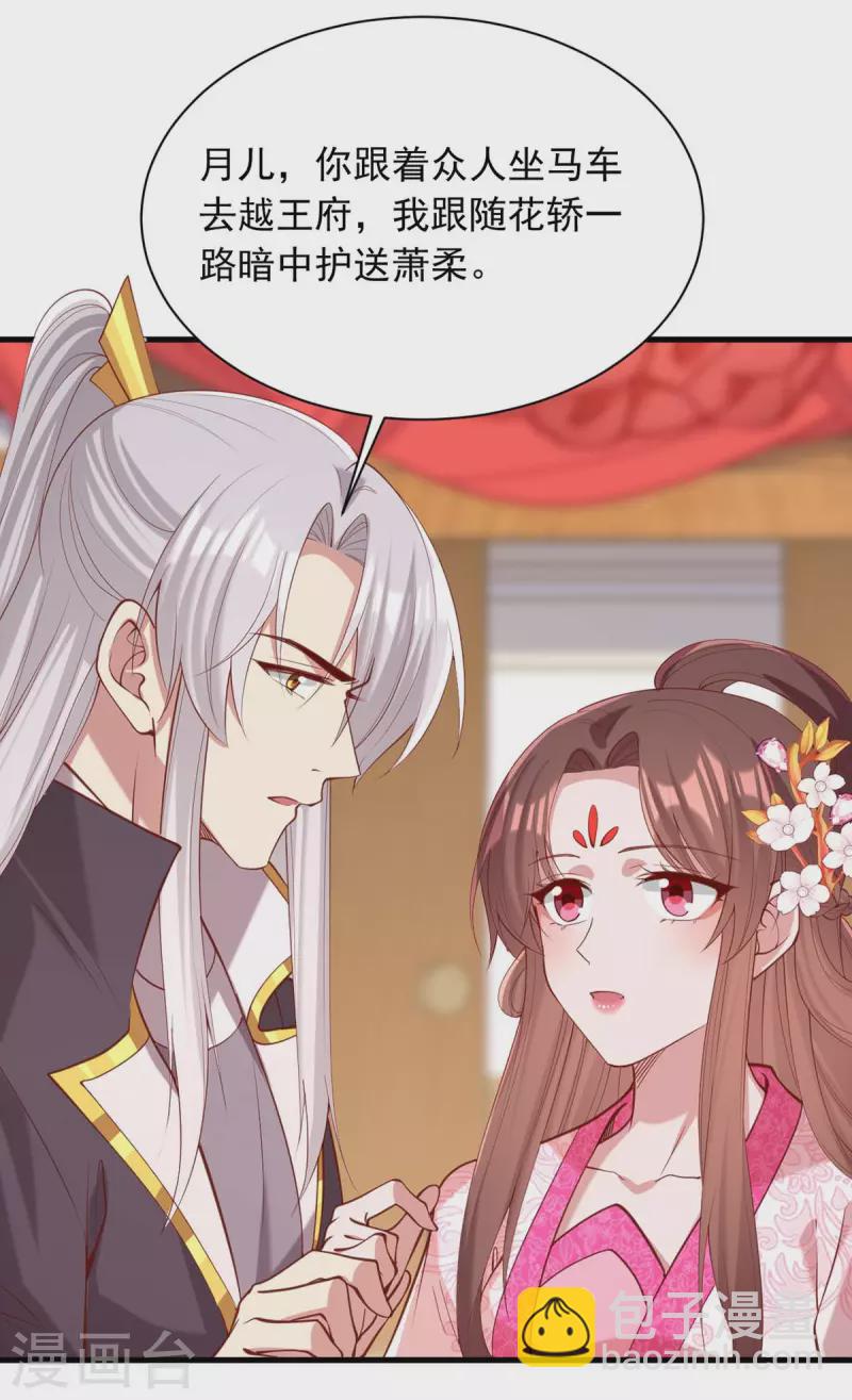 第335话 还会有行动16