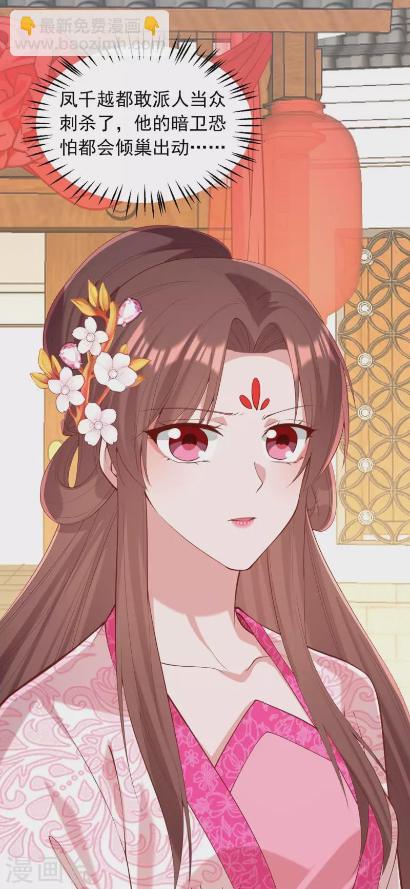 第335话 还会有行动19