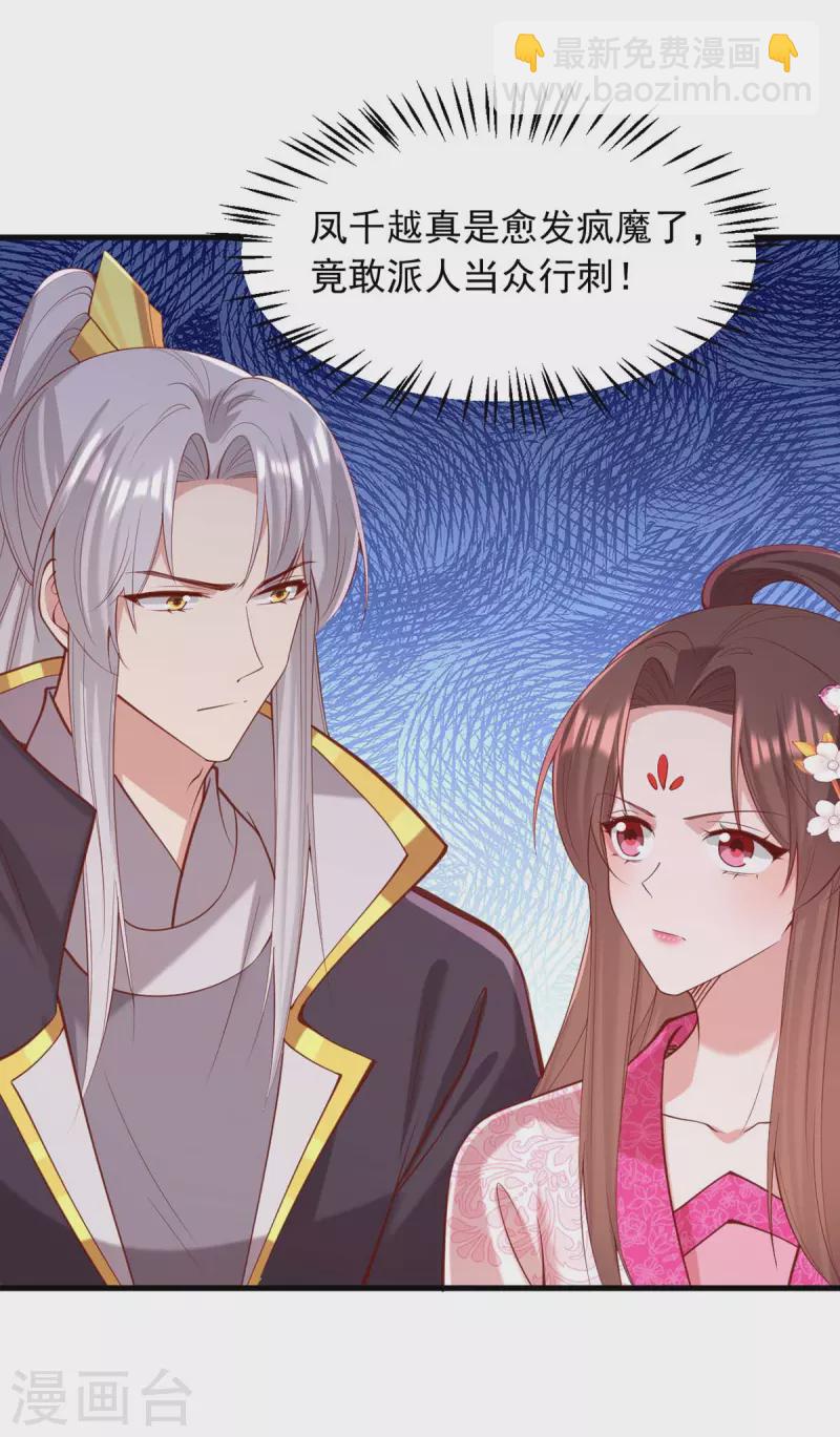 第335话 还会有行动2