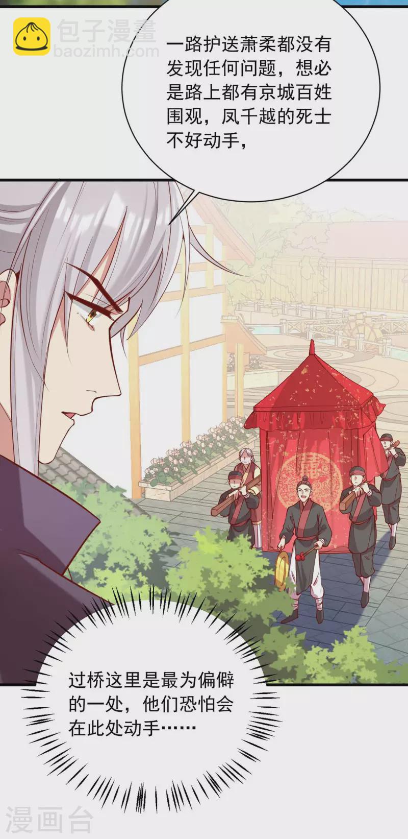 第335话 还会有行动22