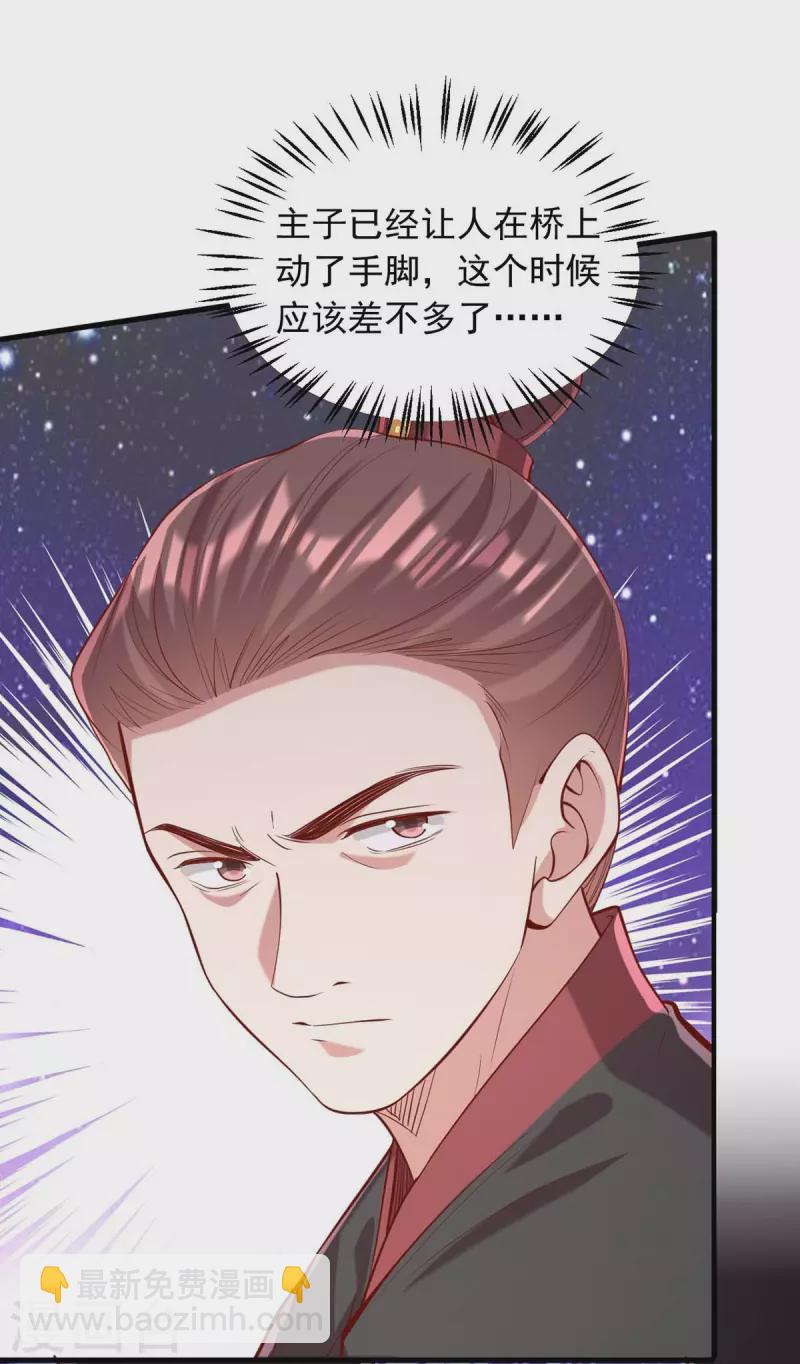 第335话 还会有行动25