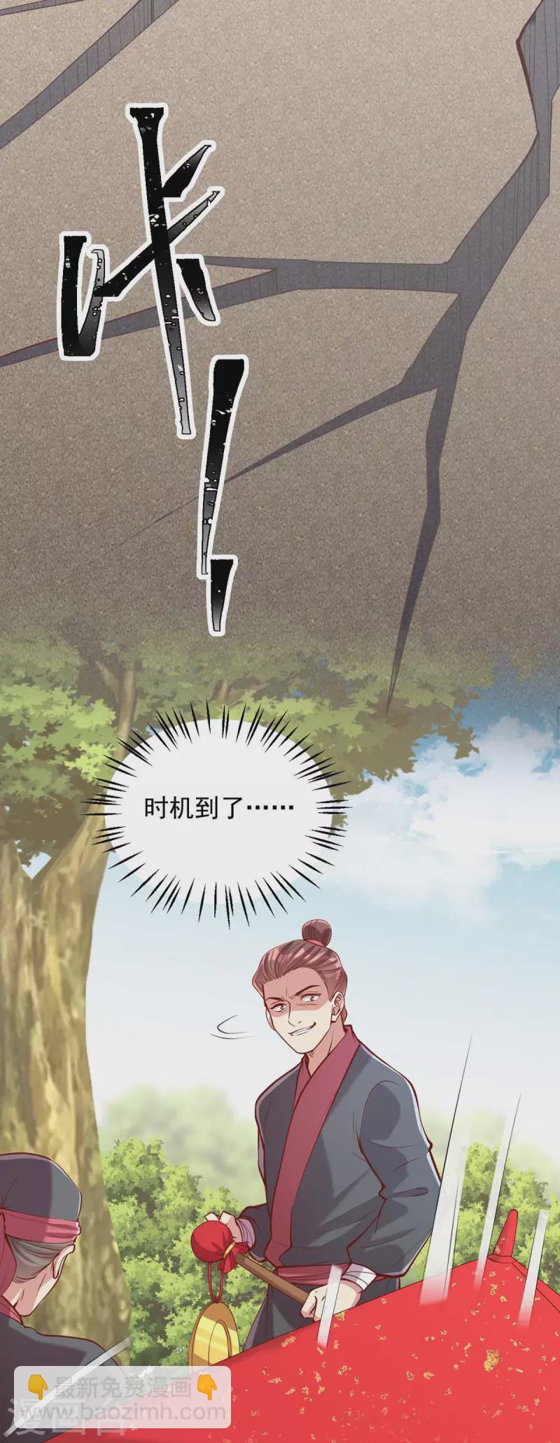 第335话 还会有行动27