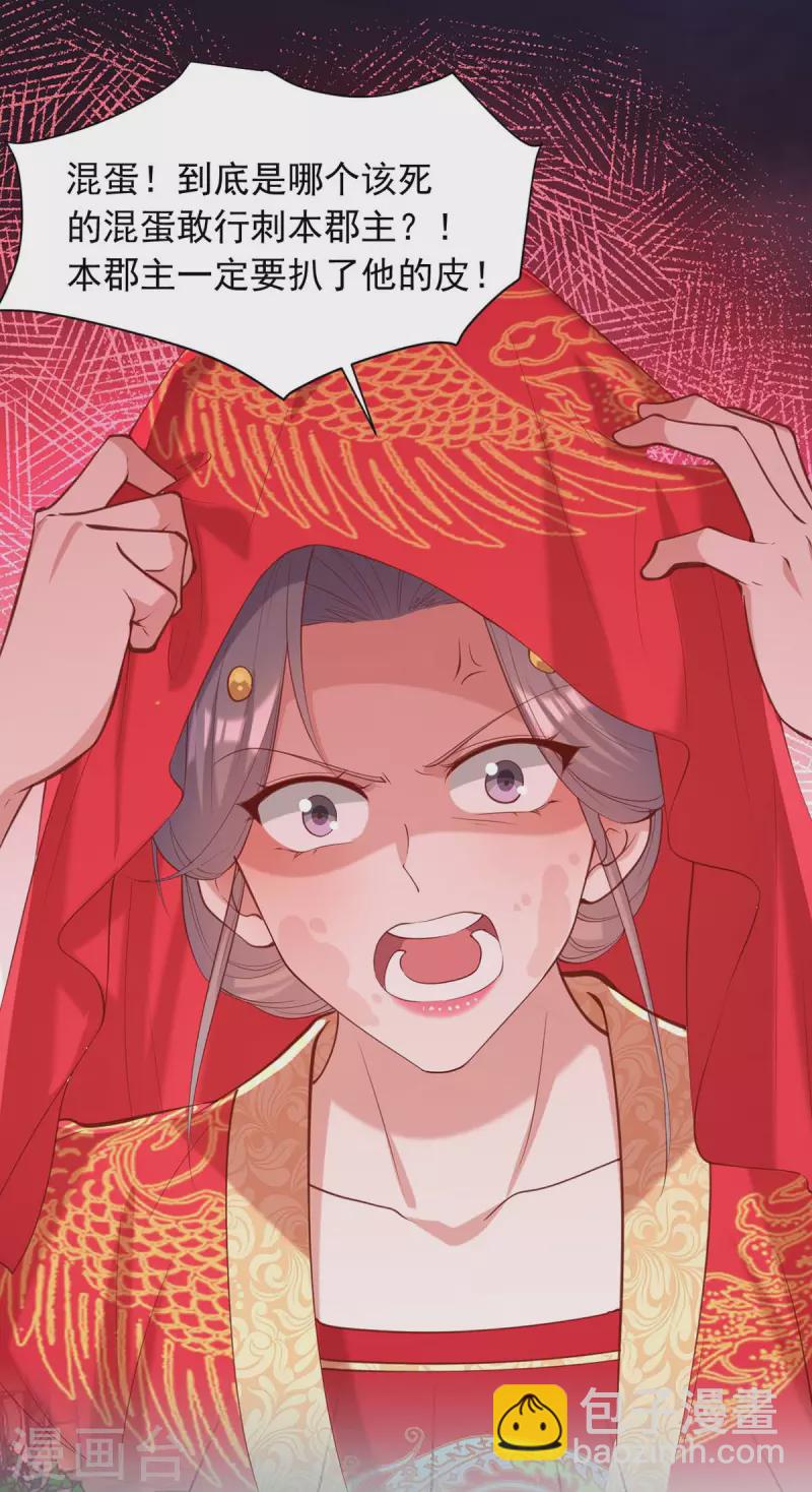 第335话 还会有行动3