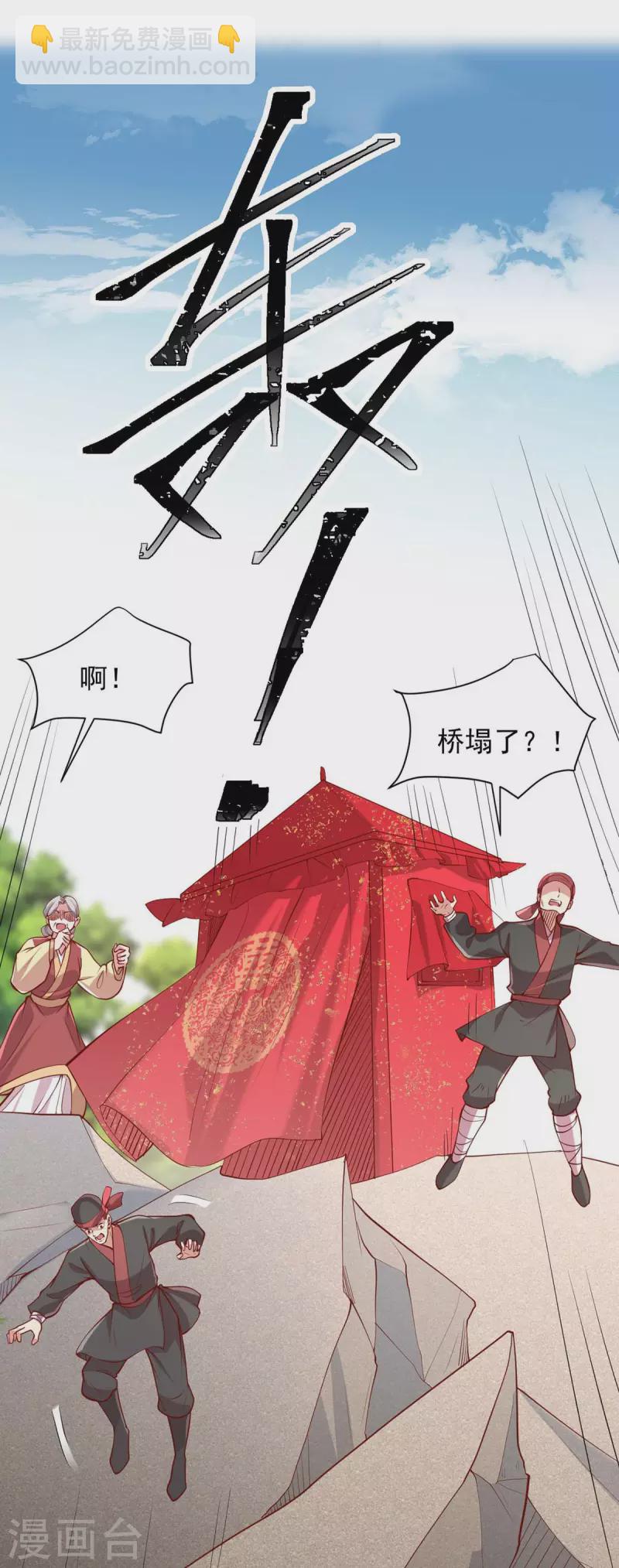 第335话 还会有行动30