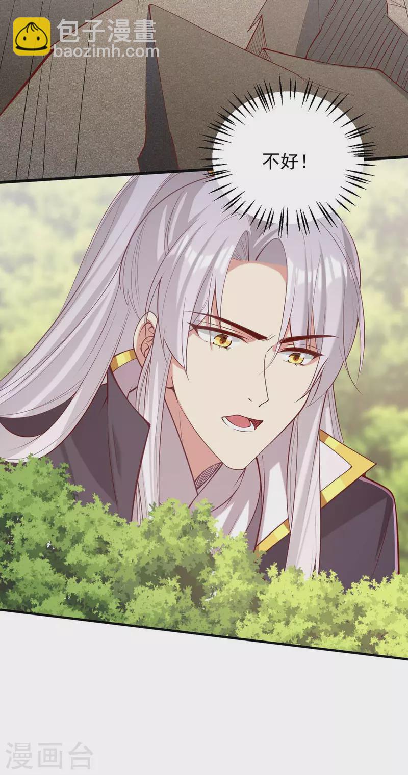 第335话 还会有行动31