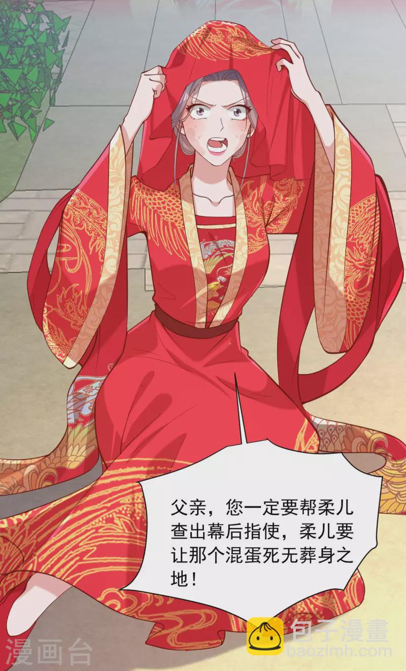 第335话 还会有行动4