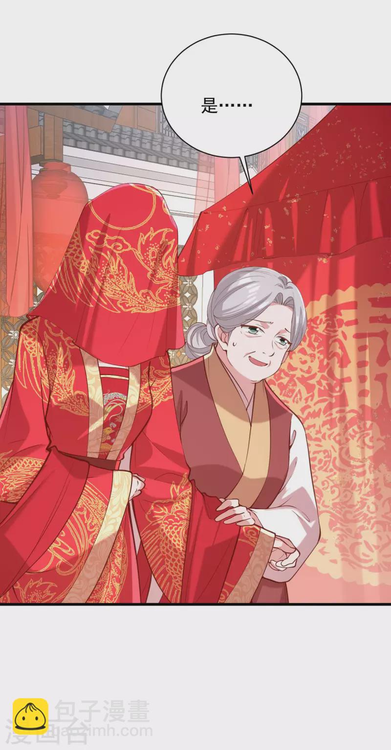 第335话 还会有行动6