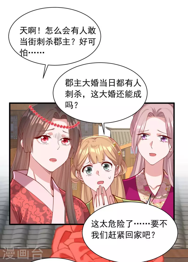 第335话 还会有行动7