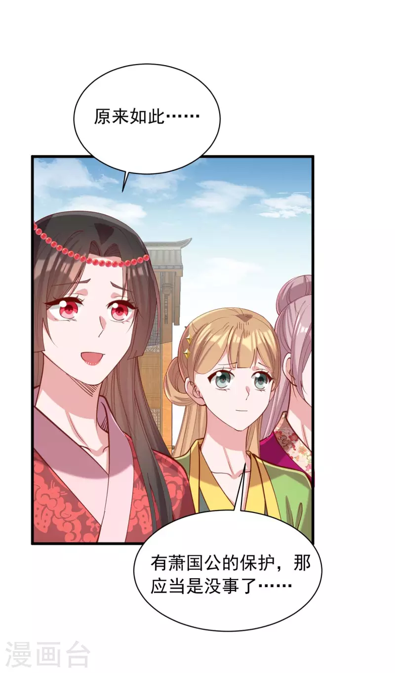 第335话 还会有行动9