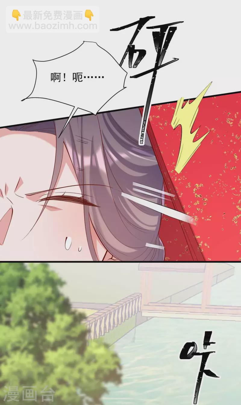 第336话 阴谋落空1