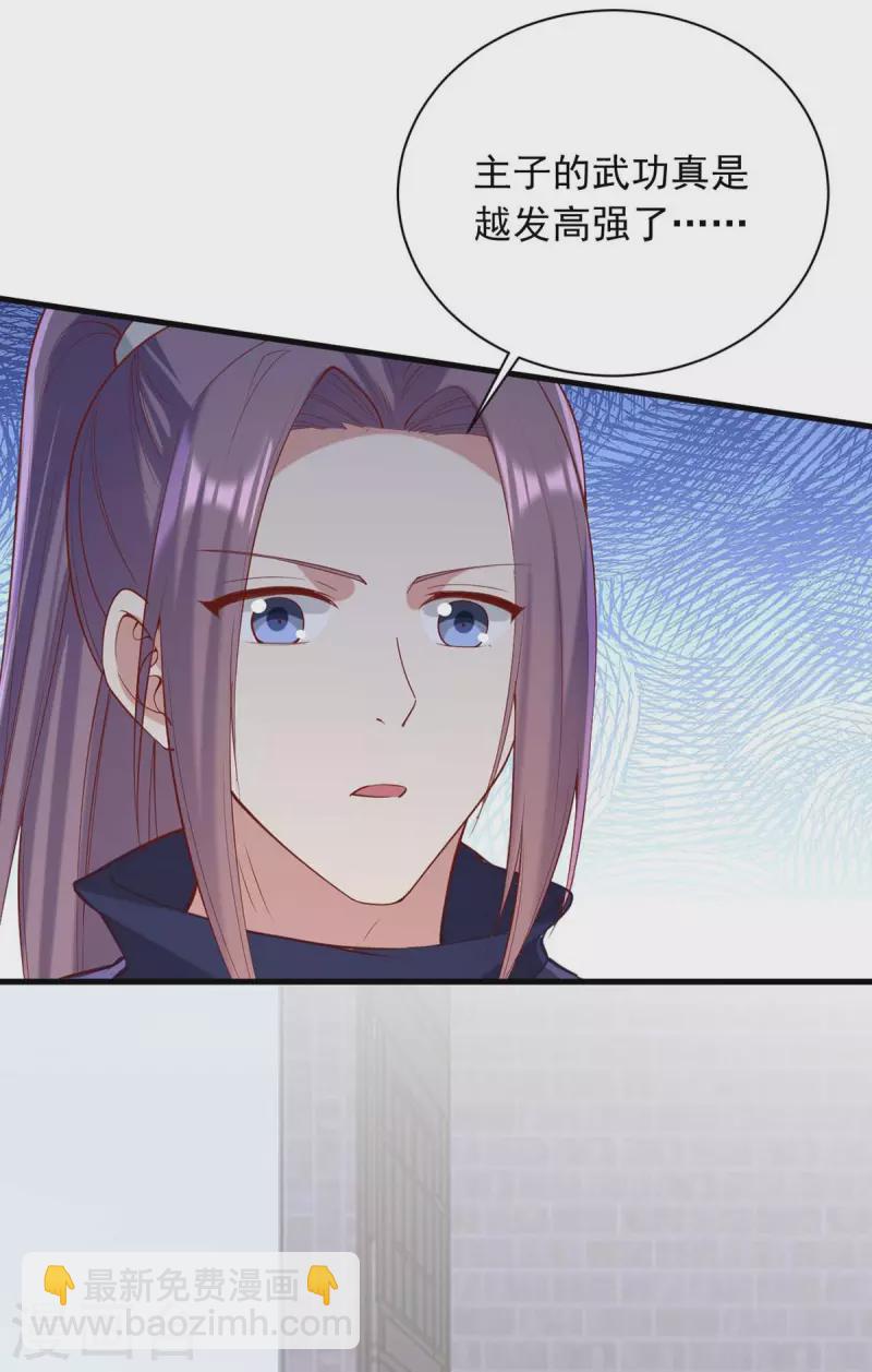 第336话 阴谋落空14