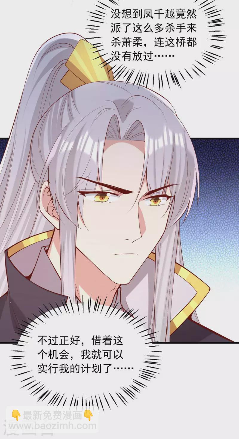 第336话 阴谋落空18