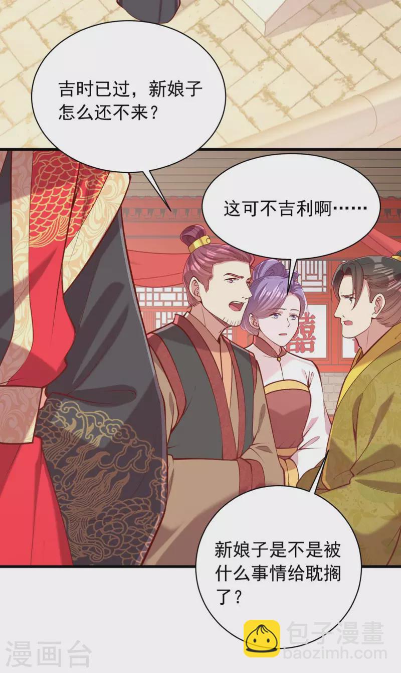 第336话 阴谋落空22