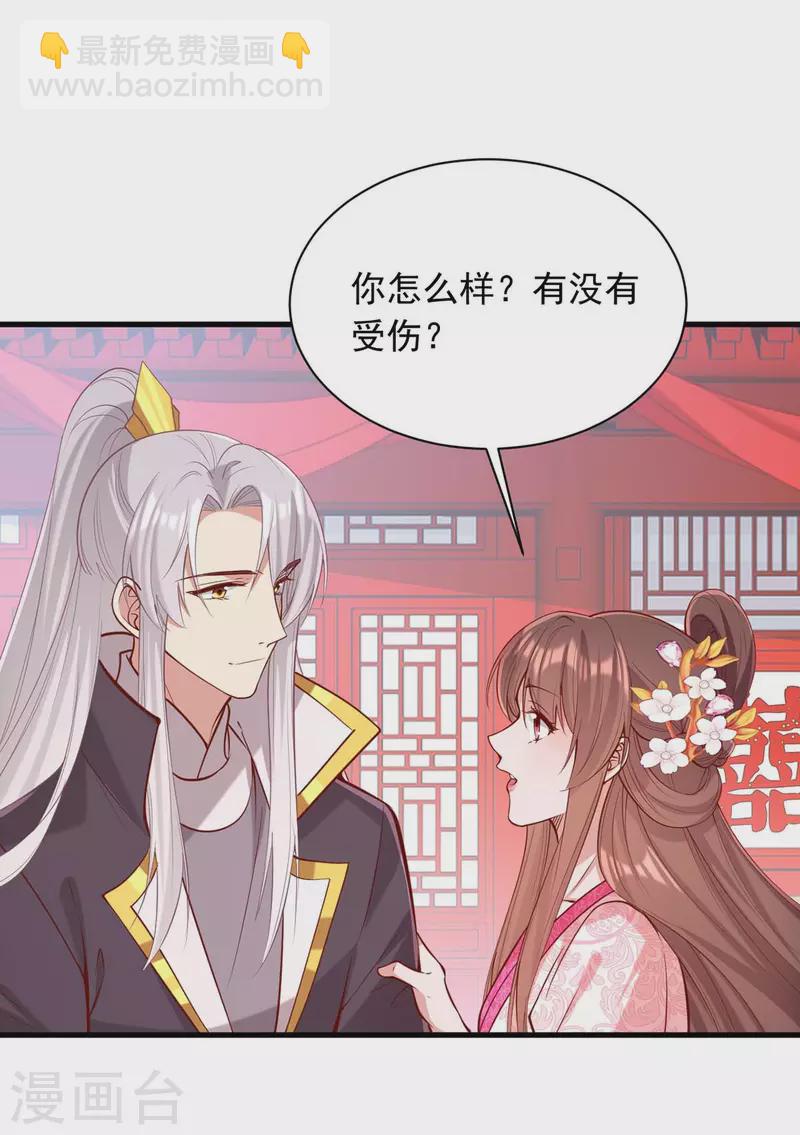 第336话 阴谋落空25