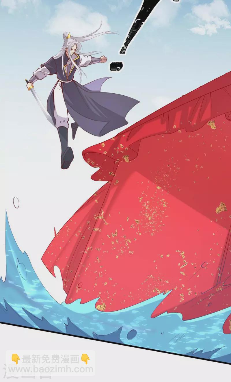 第336话 阴谋落空5