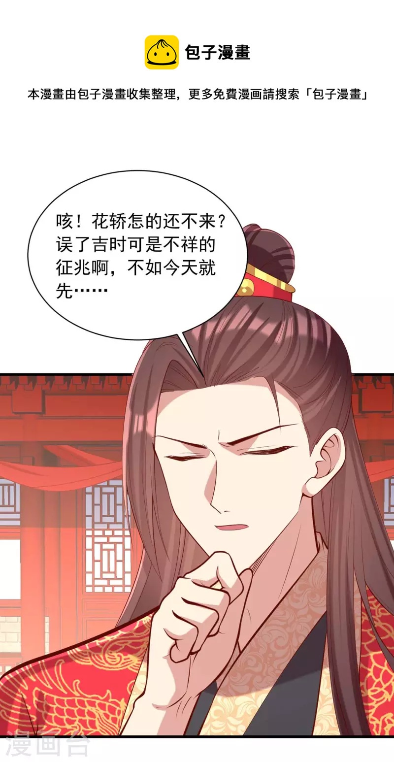 第337话 一唱一和0