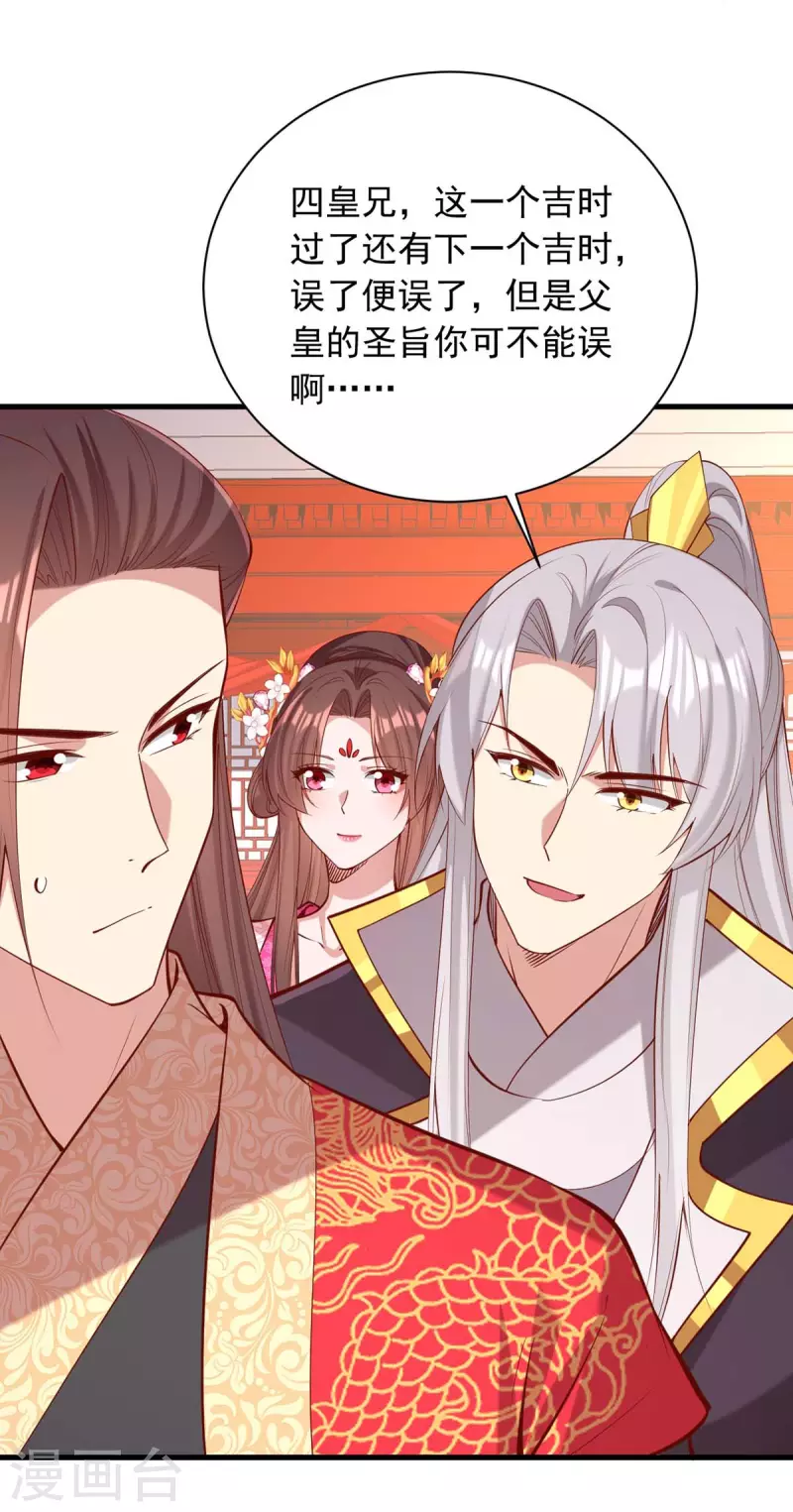 第337话 一唱一和1