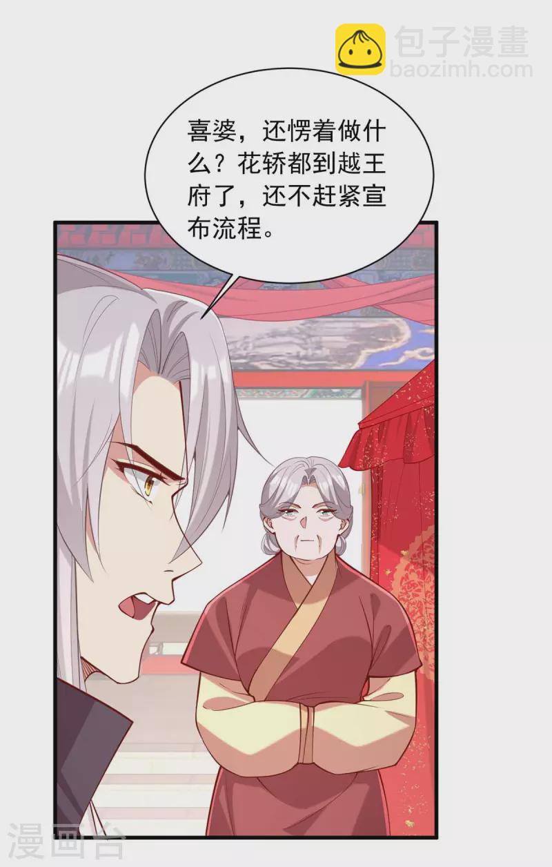 第337话 一唱一和14
