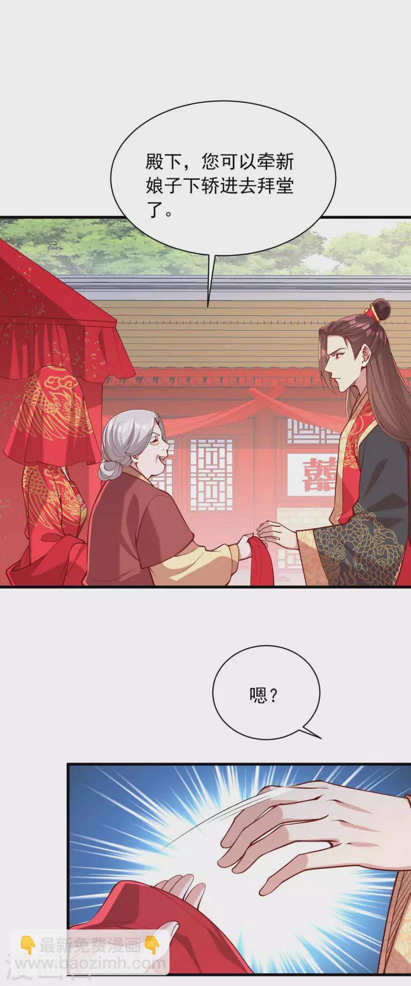 第337话 一唱一和19